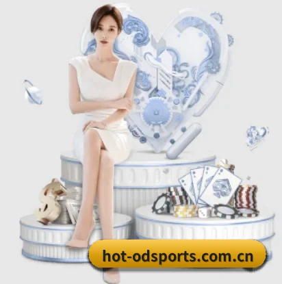 本站五个常用功能入口,赛程查询路径更短(ODSPORTS)